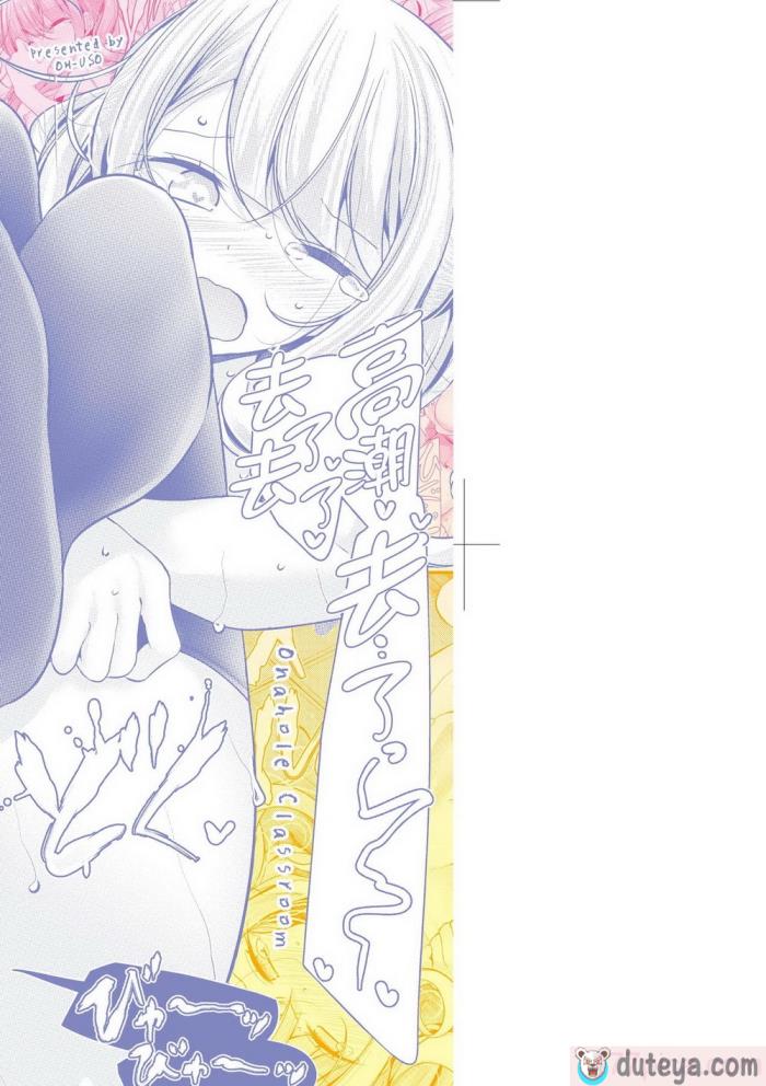 〈[大嘘] オナホ教室 ～女子全員妊娠計画～｜自慰套教室 ～女子全員播種計畫～ [中国翻訳] [無修正] [DL版][204P]〉