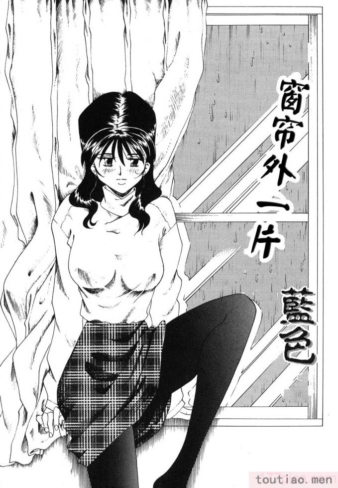 〈[津過元正] 紫陽花いろの淑女[163P]〉
