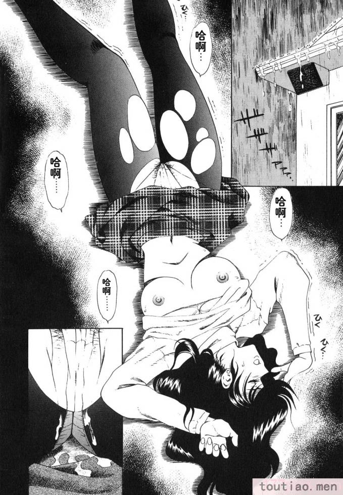 〈[津過元正] 紫陽花いろの淑女[163P]〉