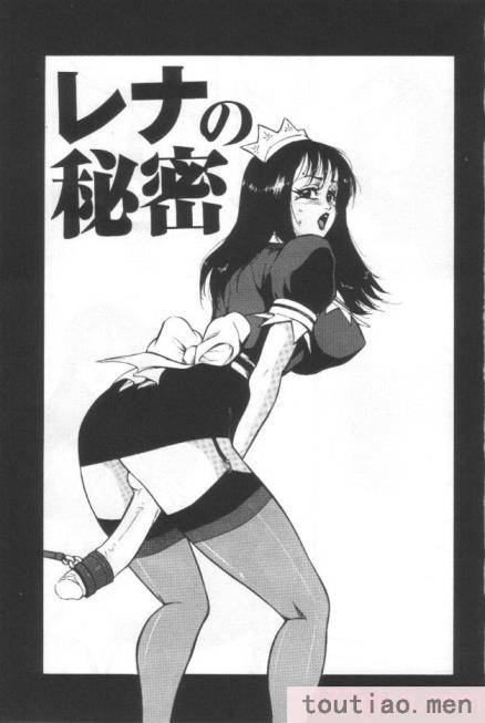 〈[冬魔乱] 失神ファイル [中国翻訳][163P]〉