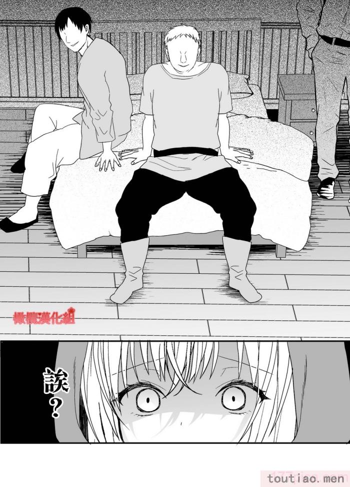 〈[蜜月あまね] 転生赤ずきんは人狼に狂愛される[橄榄汉化组][63P]〉