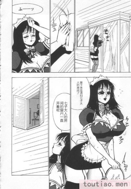 〈[冬魔乱] 失神ファイル [中国翻訳][163P]〉