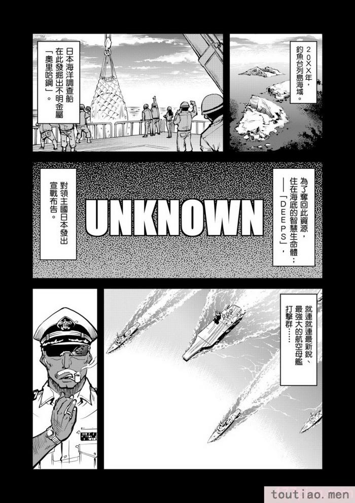 〈[鈴木狂太郎] 戦車コレ [中国翻訳] [無修正] [DL版][216P]〉