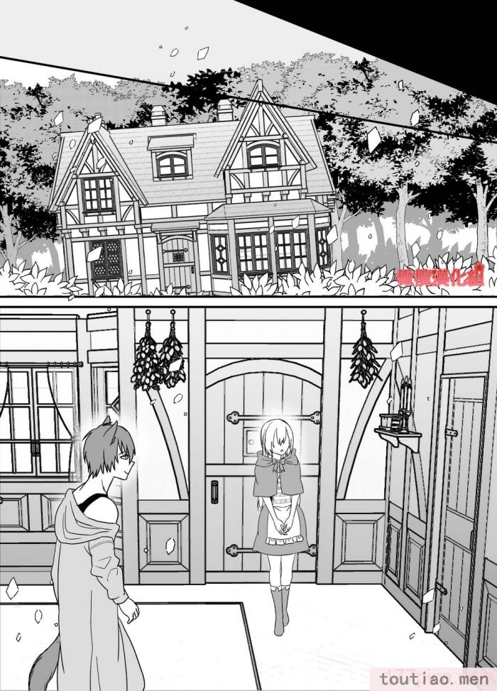 〈[蜜月あまね] 転生赤ずきんは人狼に狂愛される[橄榄汉化组][63P]〉