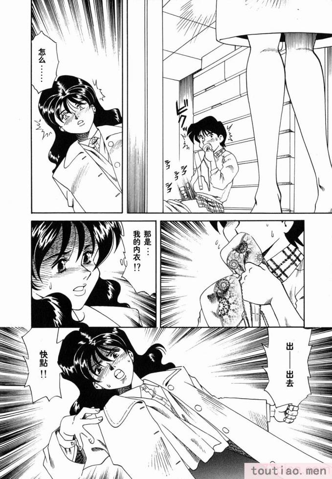 〈[津過元正] Ms.ハーフムーン[166P]〉