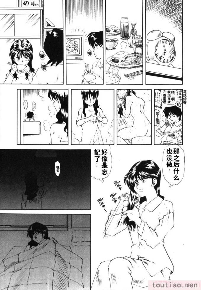 〈[津過元正] 紫陽花いろの淑女[163P]〉
