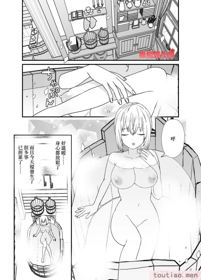 〈[蜜月あまね] 転生赤ずきんは人狼に狂愛される[橄榄汉化组][63P]〉