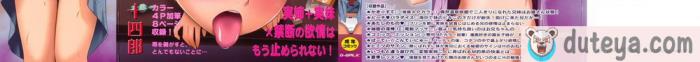 〈[椿十四郎] 姉妹みっくす [中国翻訳][187P]〉