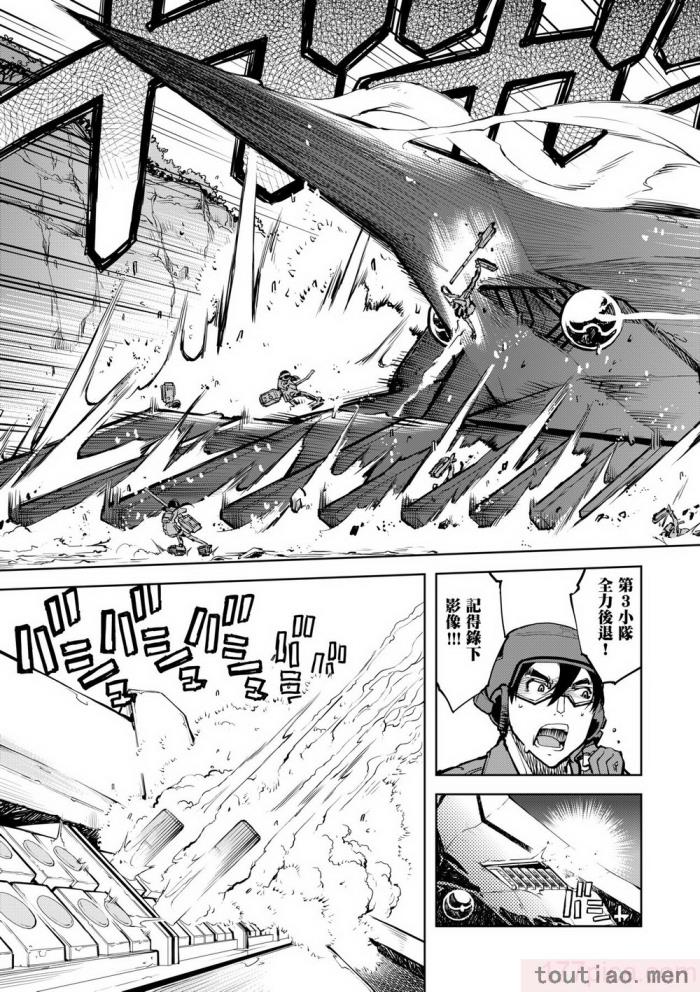 〈[鈴木狂太郎] 戦車コレ [中国翻訳] [無修正] [DL版][216P]〉