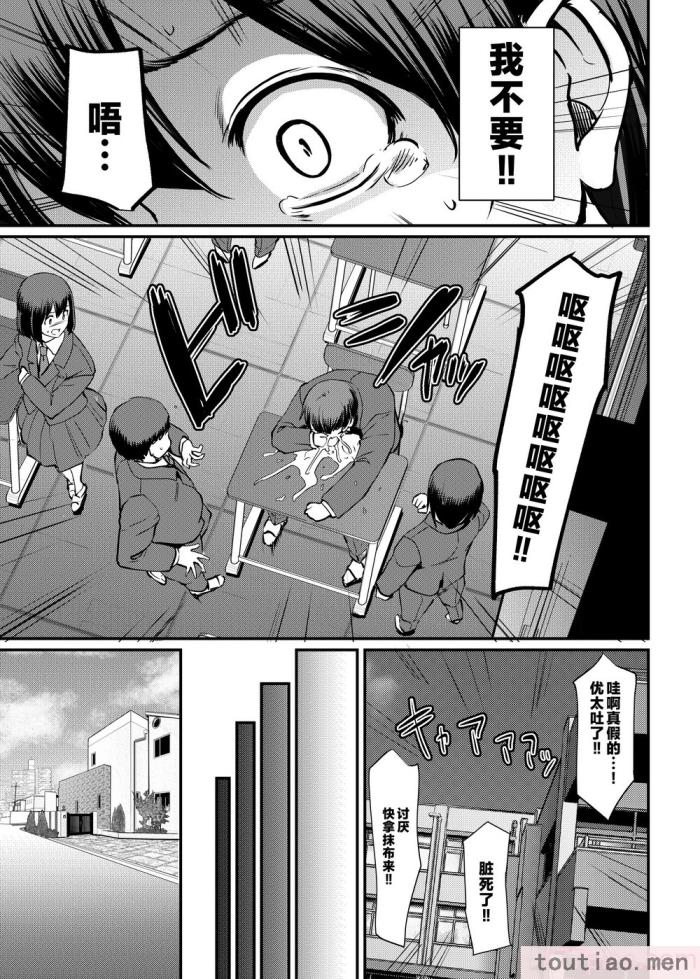 〈[人生横滑り。 (荒岸来歩)] メイドのおしごと。最終章 [中国翻訳][111P]〉