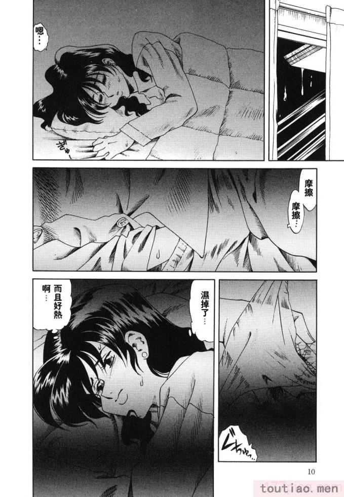 〈[津過元正] 紫陽花いろの淑女[163P]〉