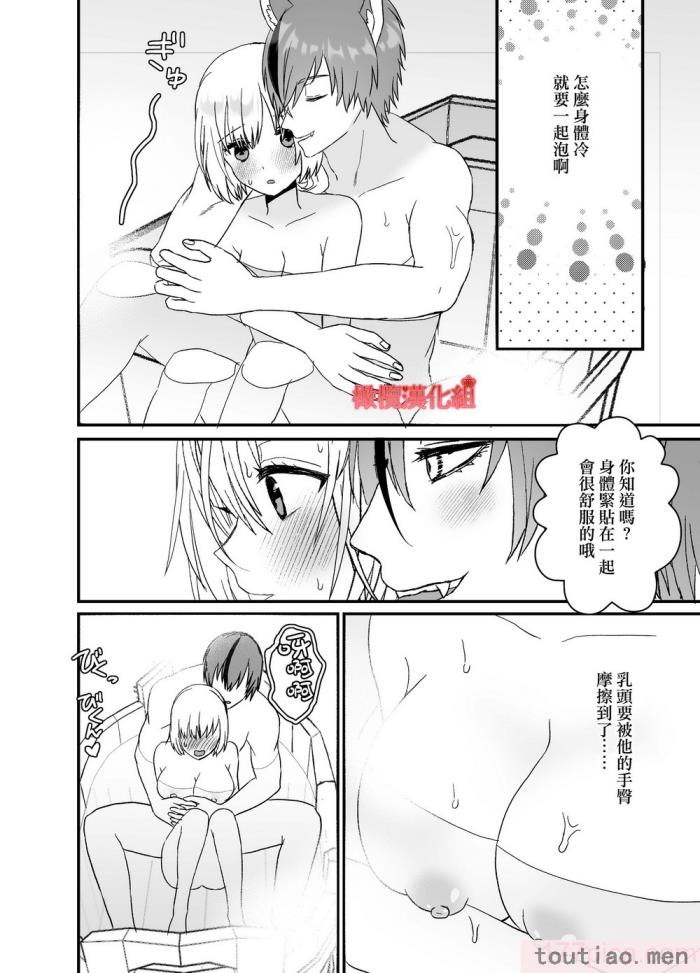 〈[蜜月あまね] 転生赤ずきんは人狼に狂愛される[橄榄汉化组][63P]〉