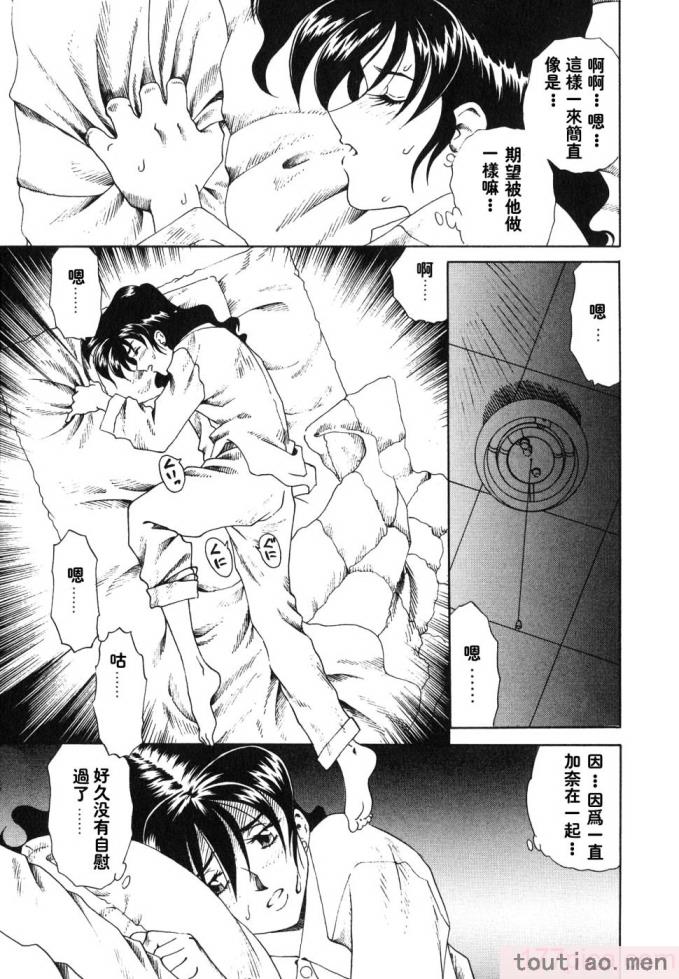 〈[津過元正] 紫陽花いろの淑女[163P]〉