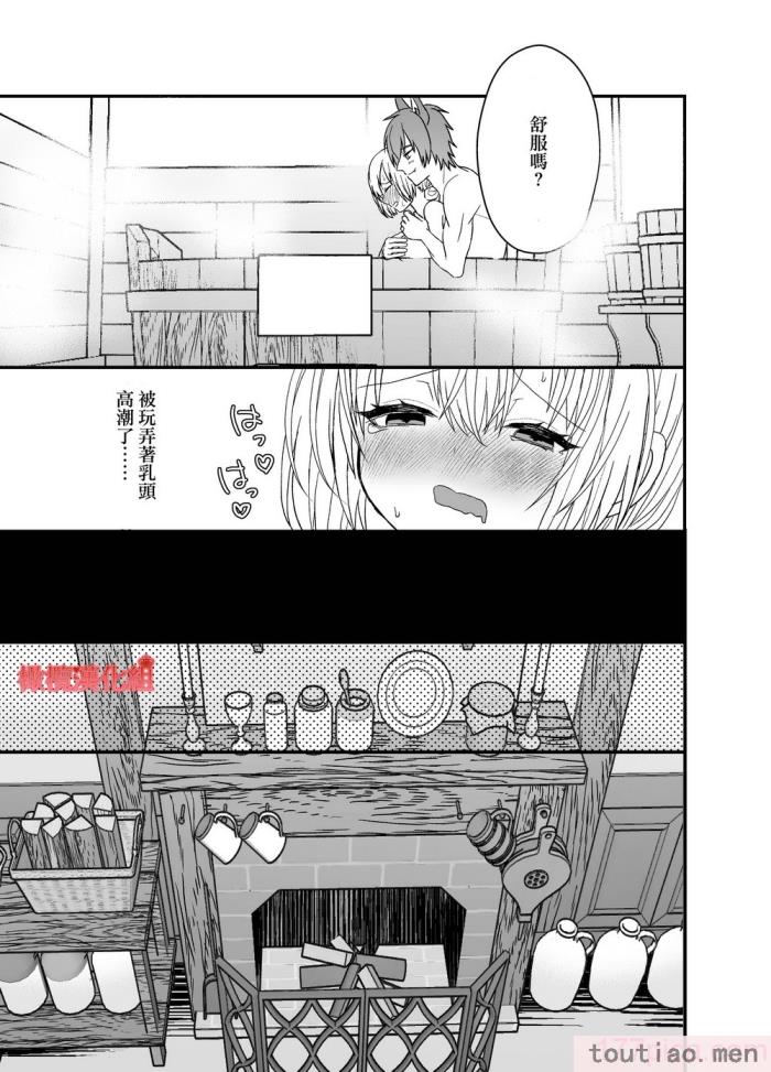 〈[蜜月あまね] 転生赤ずきんは人狼に狂愛される[橄榄汉化组][63P]〉