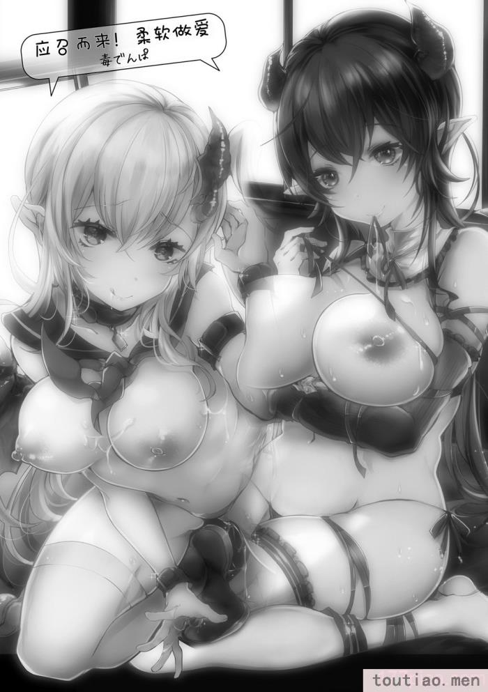 〈[毒でんぱ] 召しませ！ふわぷにえっち｜应召而来！柔然做爱 [如月工房] [DL版][174P]〉