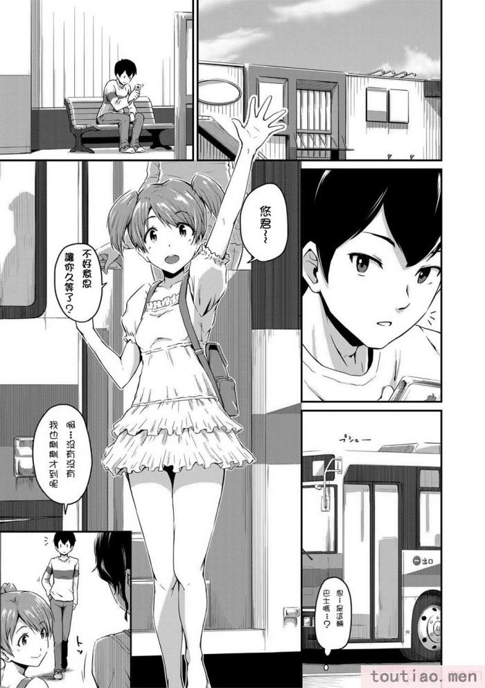 〈[高山千寻] 『お尻が好きです。』[DL版] [贝德个人汉化] [无修正][175P]〉