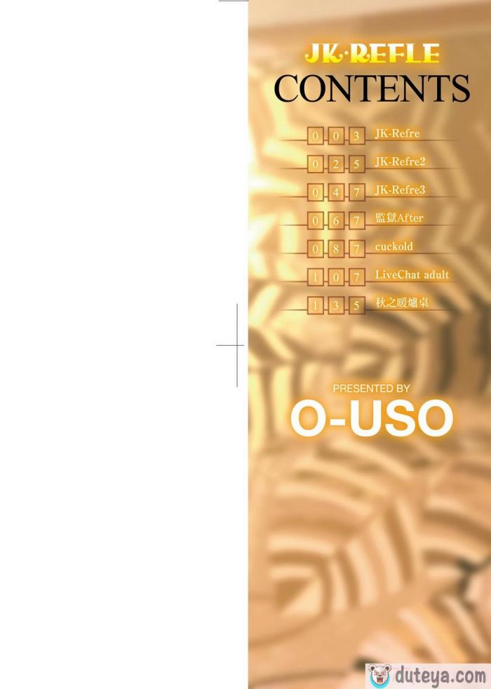 〈[大嘘] JK．REFLE -少女的療癒- [中国翻訳] [無修正][167P]〉