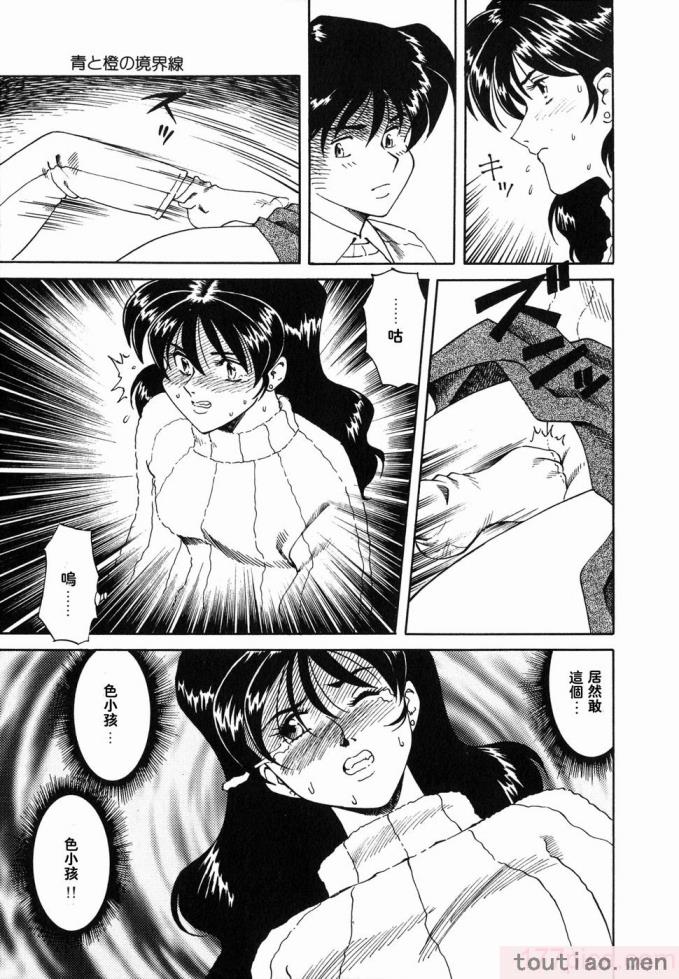 〈[津過元正] Ms.ハーフムーン[166P]〉