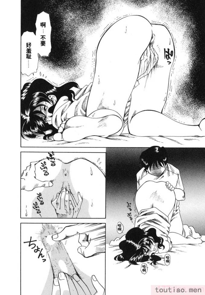 〈[津過元正] 紫陽花いろの淑女[163P]〉