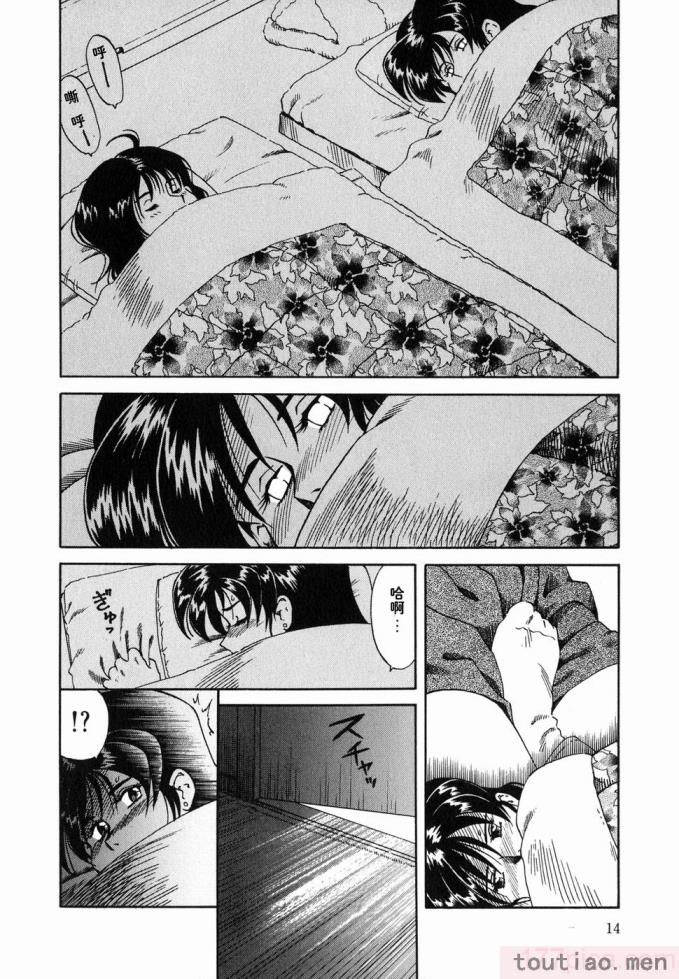 〈[津過元正] Ms.ハーフムーン[166P]〉