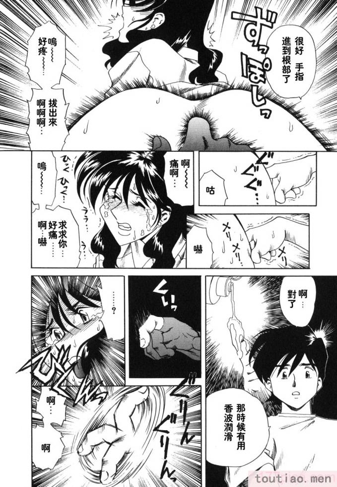 〈[津過元正] 紫陽花いろの淑女[163P]〉