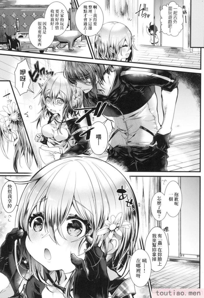 〈[毒でんぱ] よだれえっち ぴーす！｜愛如液流不止新片段！ [中国翻訳] [无修正][189P]〉