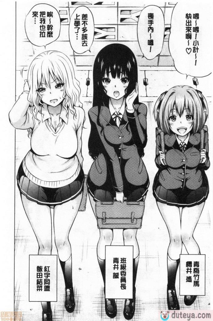 〈[赤月みゅうと] 异世界ハーレムパラダイス♡[437P]〉