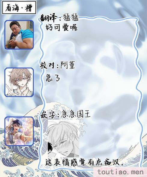 〈[端丘] 制服脱ぎたい｜渴望褪下制服 [看海汉化组] [DL版][250P]〉