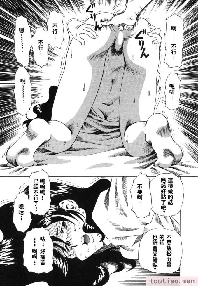 〈[津過元正] 紫陽花いろの淑女[163P]〉