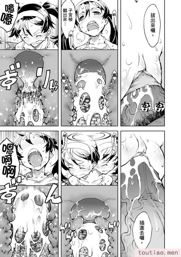 〈[鈴木狂太郎] 戦車コレ [中国翻訳] [無修正] [DL版][216P]〉