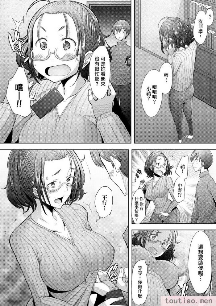 〈[堺はまち] 人妻だって恋したい♡生ハメ受精で孕みたがる人妻たち｜人妻也想谈恋爱♡无套播种后孕望萌生的人妻们 [中国翻訳] [无修正] [DL版][204P]〉