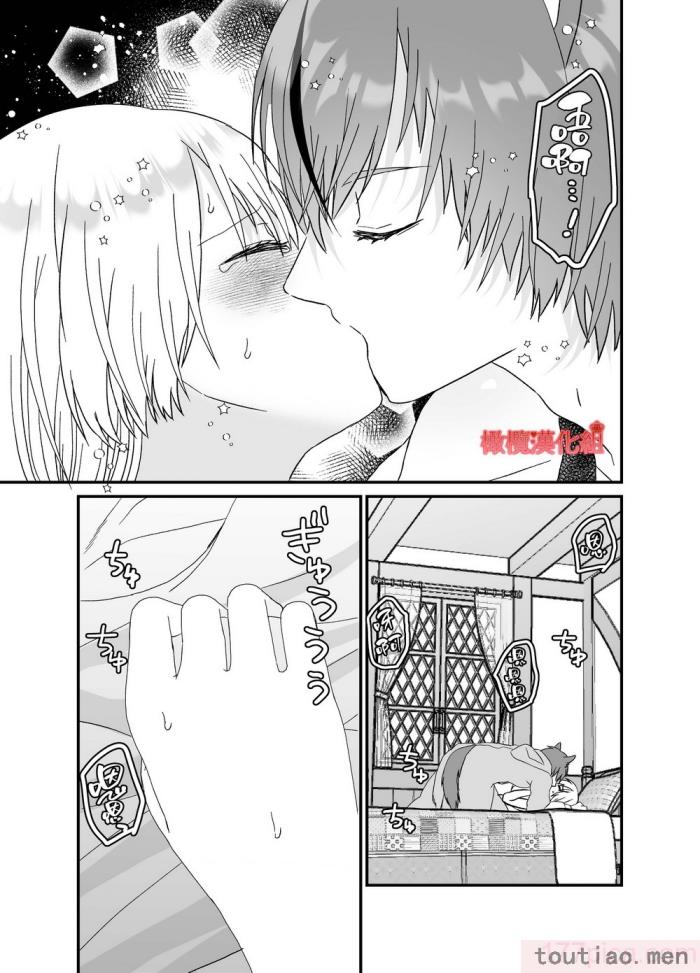 〈[蜜月あまね] 転生赤ずきんは人狼に狂愛される[橄榄汉化组][63P]〉