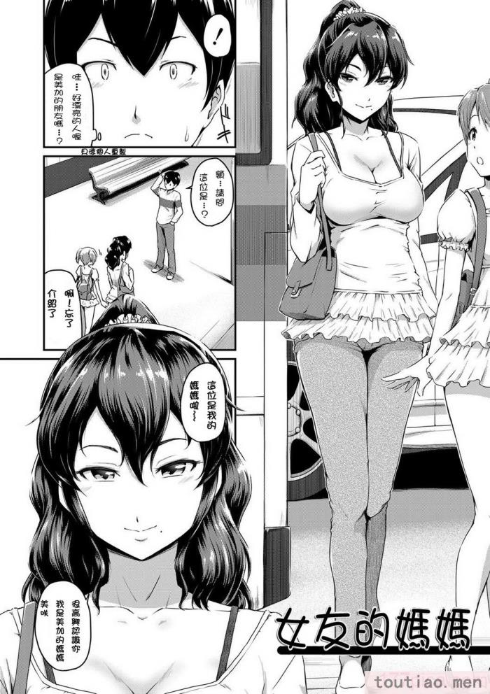 〈[高山千寻] 『お尻が好きです。』[DL版] [贝德个人汉化] [无修正][175P]〉