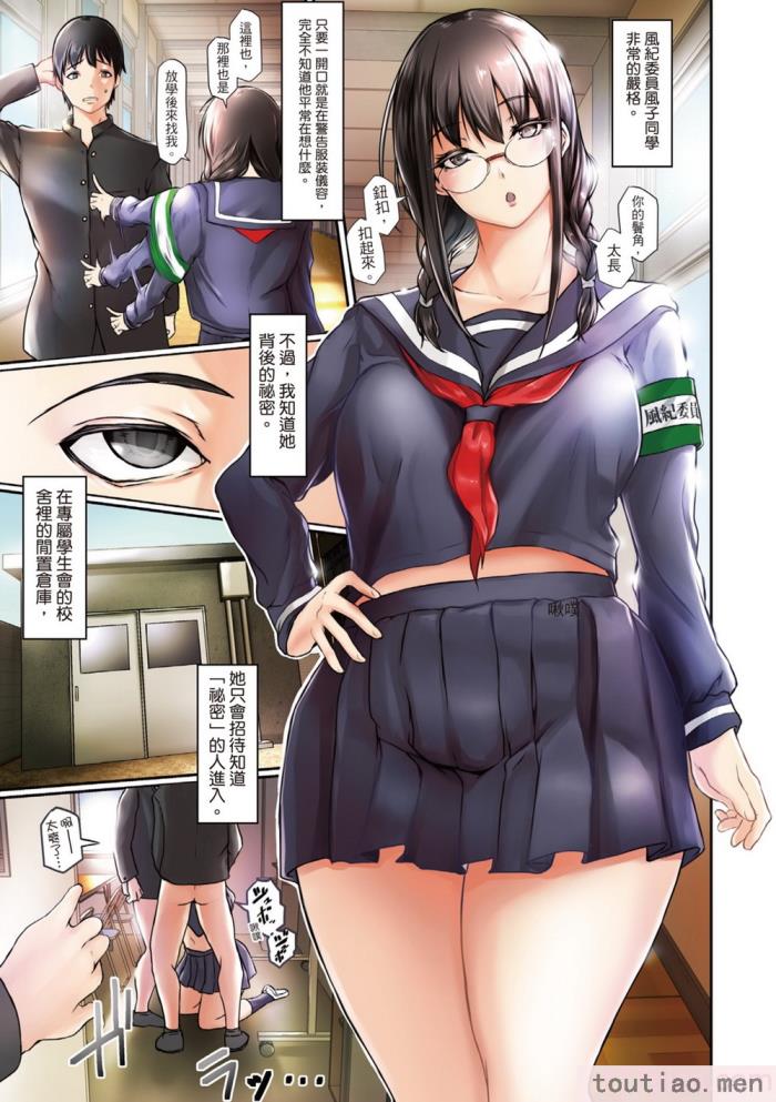 〈[泥っせる] 多淫性女系一家｜慾求不滿的好色女一家人 [中国翻訳] [無修正] [DL版][247P]〉