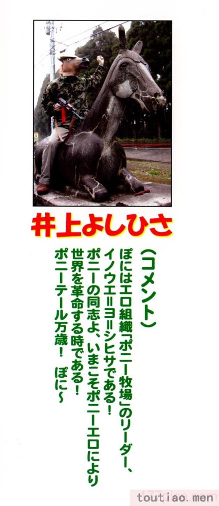 〈[井上よしひさ] 同時多発エロ [海豚之涌众筹汉化][174P]〉