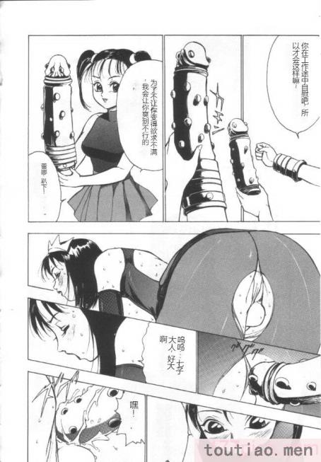 〈[冬魔乱] 失神ファイル [中国翻訳][163P]〉