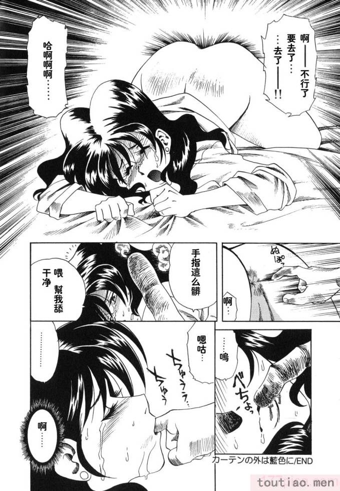 〈[津過元正] 紫陽花いろの淑女[163P]〉