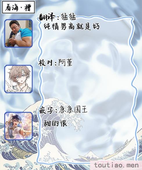 〈[端丘] 制服脱ぎたい｜渴望褪下制服 [看海汉化组] [DL版][250P]〉