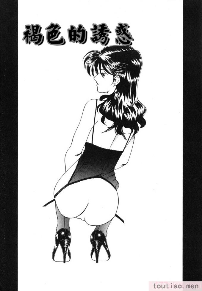 〈[津過元正] 紫陽花いろの淑女[163P]〉