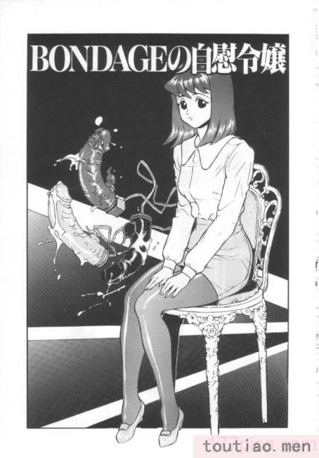 〈[冬魔乱] 失神ファイル [中国翻訳][163P]〉
