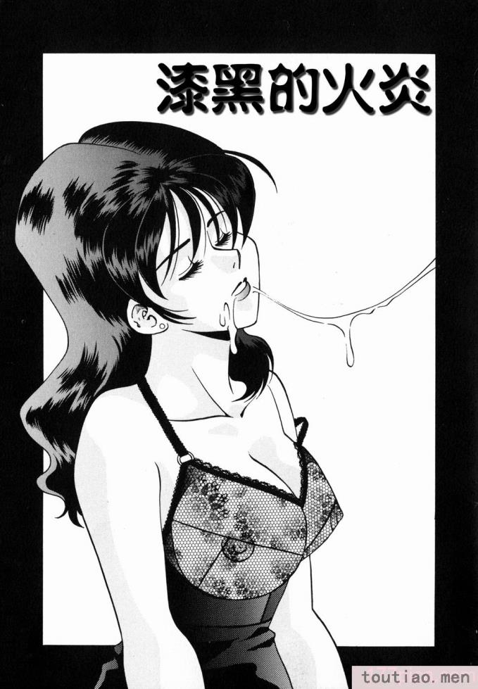 〈[津過元正] Ms.ハーフムーン[166P]〉