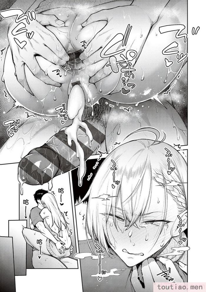 〈[広弥] ハニーテンプテーション [甜族星人汉化] [DL版][229P]〉