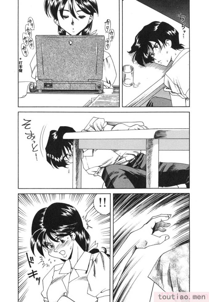 〈[津過元正] 紫陽花いろの淑女[163P]〉