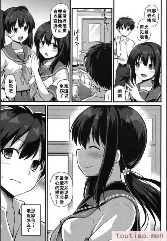 〈[黒糖ニッケ] 孕ませ!幸せ母娘丼! [DL版] [自整合][210P]〉