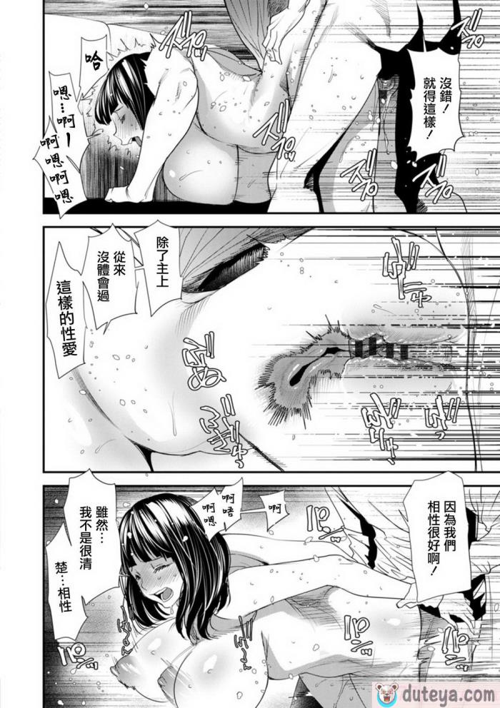 〈[大嶋亮]  淫魔女子大生の憂鬱  [DL版] [站内整合版][200P]〉