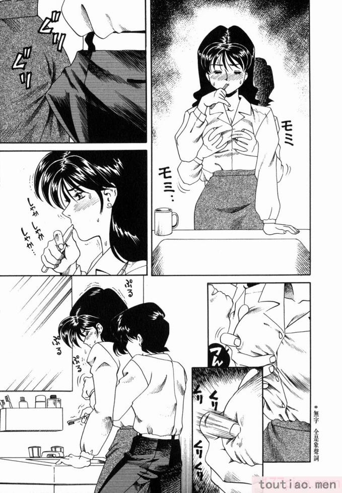 〈[津過元正] Ms.ハーフムーン[166P]〉