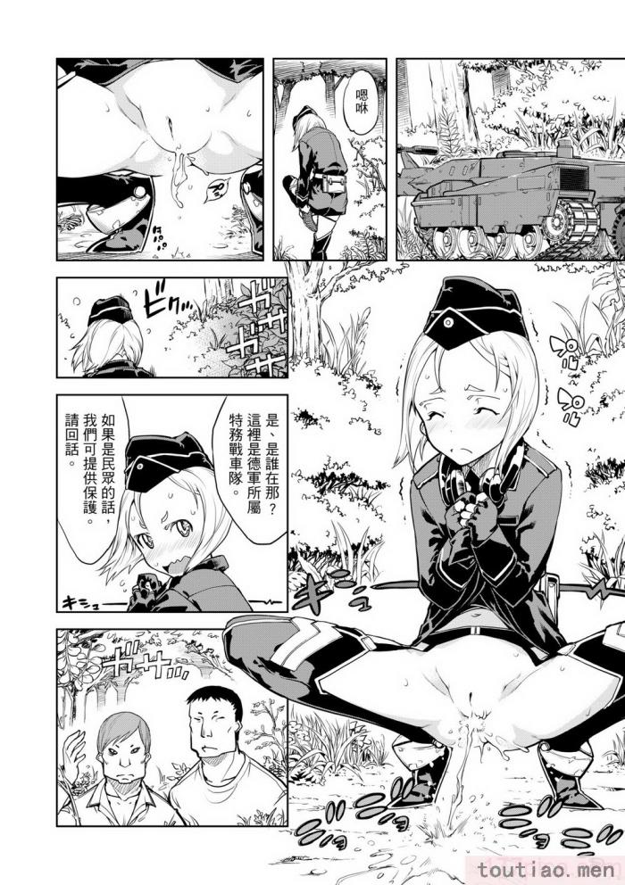 〈[鈴木狂太郎] 戦車コレ [中国翻訳] [無修正] [DL版][216P]〉