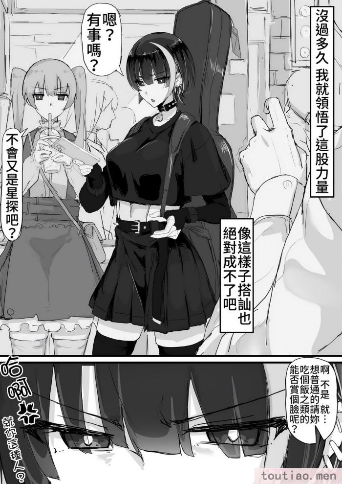 〈[調四季] 感覚遮断で祓います（仮）(Fantia) [中国翻訳][47P]〉