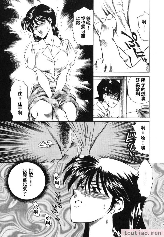 〈[津過元正] 紫陽花いろの淑女[163P]〉