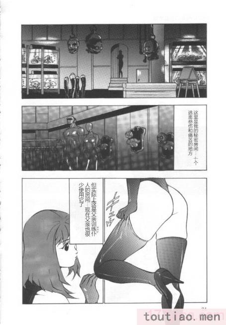 〈[冬魔乱] 失神ファイル [中国翻訳][163P]〉